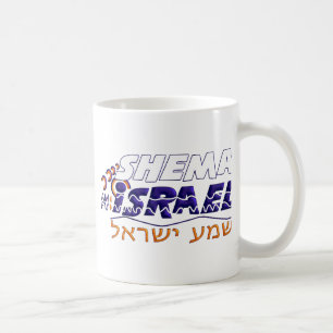 Caneca De Café Shema Israel