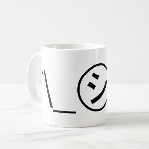 Caneca De Café Shi Kana Shrug Emoticon ¯\_ ㋛_/ movimento Japonês 