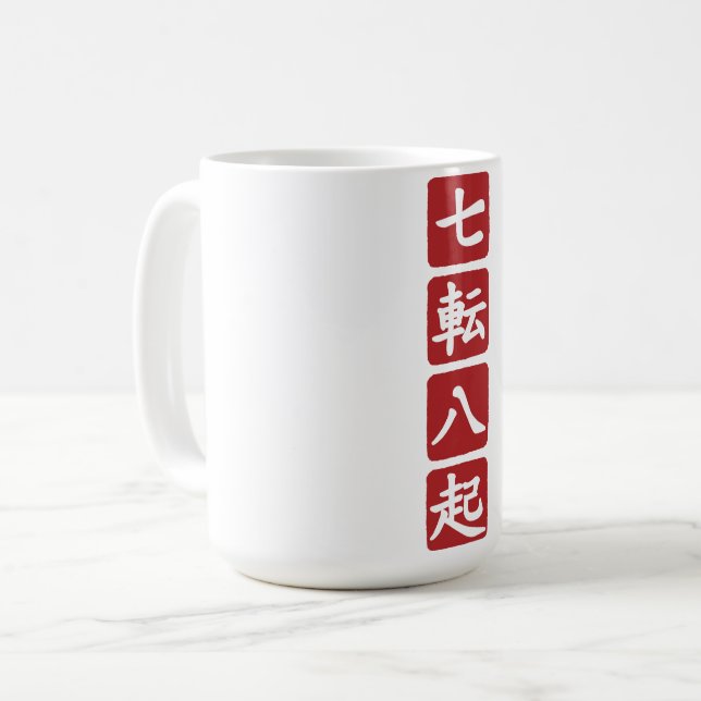Caneca De Café Shichiten Hakki (Frente Esquerda)