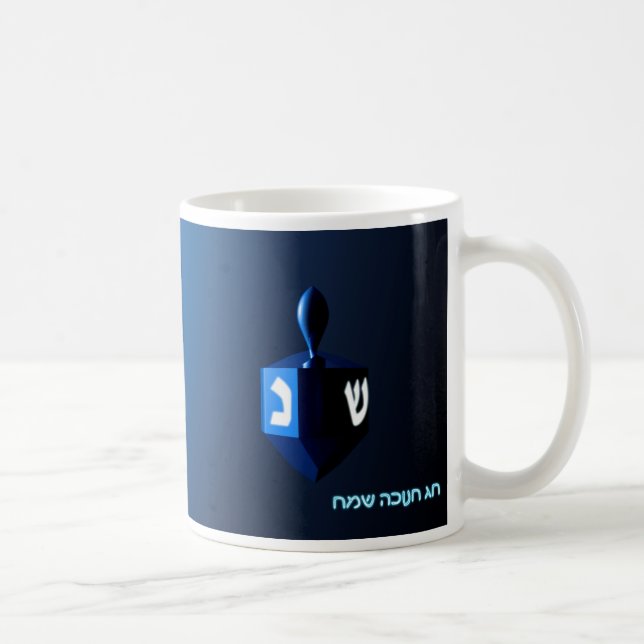 Caneca De Café Shiny Blue Dreidel (Direita)