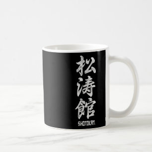 Caneca De Café Shotokan Karate Tiger - Símbolo Dojo Training Budo