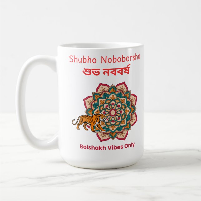 Caneca De Café Shubho Noboborsho  (Esquerda)