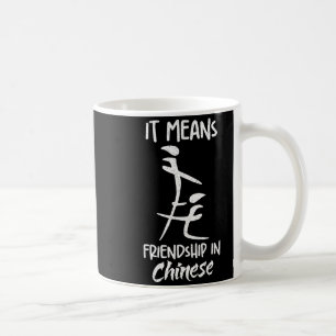 Caneca De Café Significa Amizade Em Chinês Piada Sarcasmo Meme