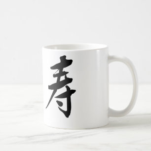 Caneca De Café Símbolo chinês para a longevidade