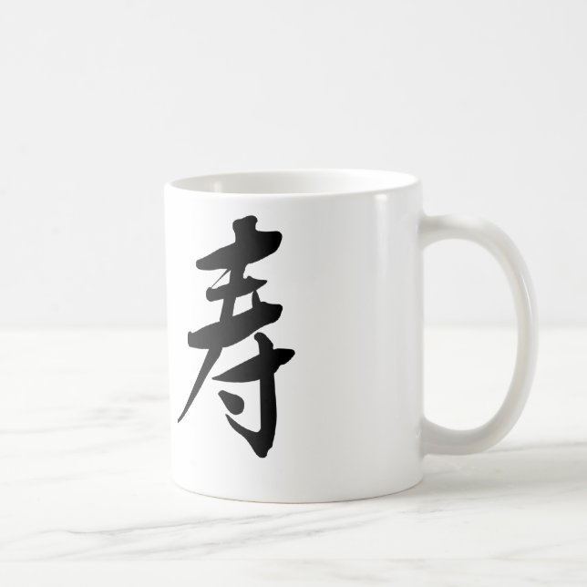 Caneca De Café Símbolo chinês para a longevidade (Direita)