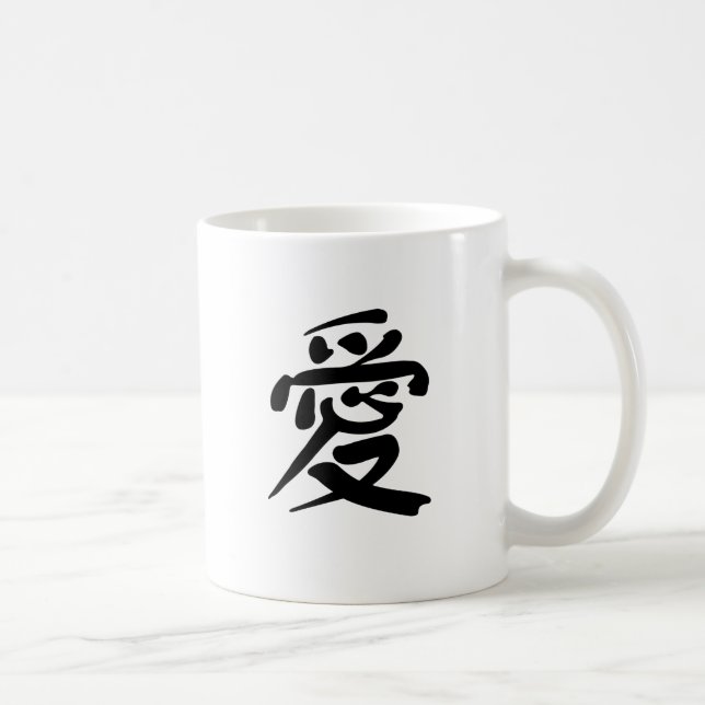 Caneca De Café Símbolo chinês para o amor (Direita)