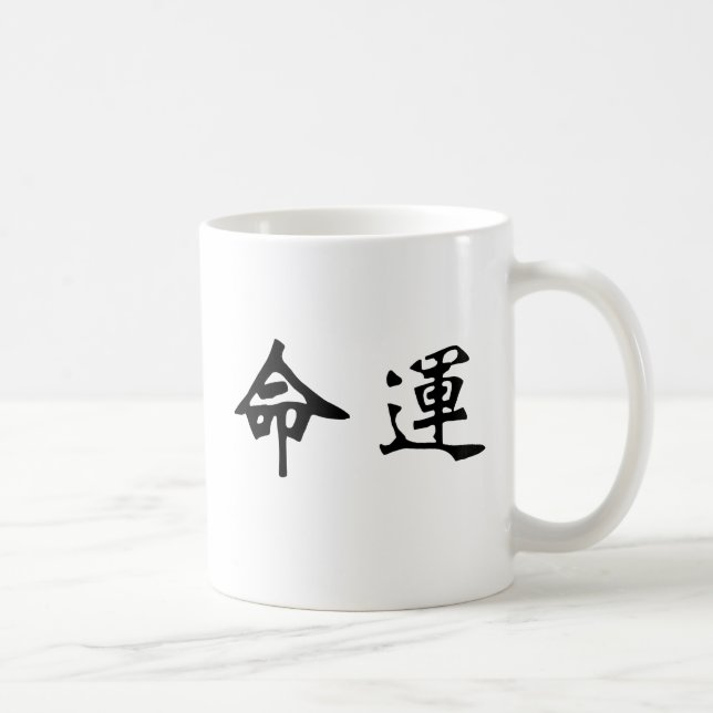 Caneca De Café Símbolo chinês para o destino, destino (Direita)