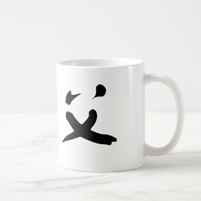 Caneca De Café Símbolo chinês para o shifu (Direita)