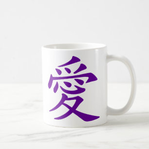 Caneca De Café Símbolo de Amor Chinês Roxo