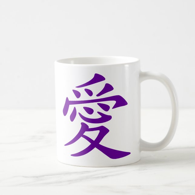 Caneca De Café Símbolo de amor chinês roxo (Direita)