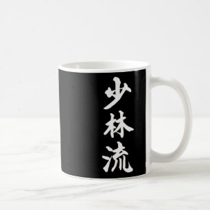 Caneca De Café Símbolo de estilo Karate Shorin-ryu Traini
