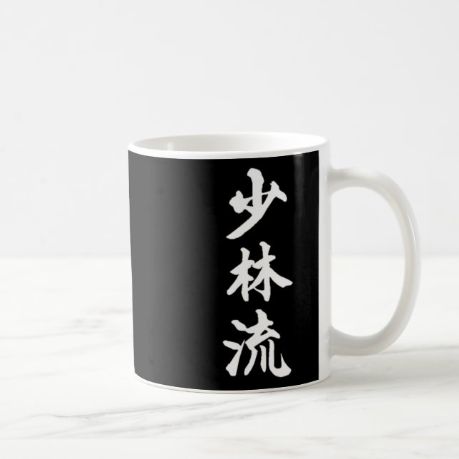 Caneca De Café Símbolo de estilo Karate Shorin-ryu Traini (Direita)