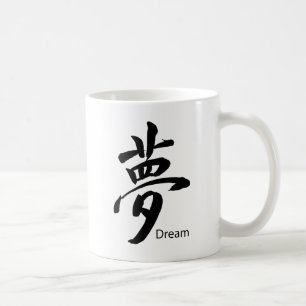Caneca De Café Símbolo de Sonho Kanji
