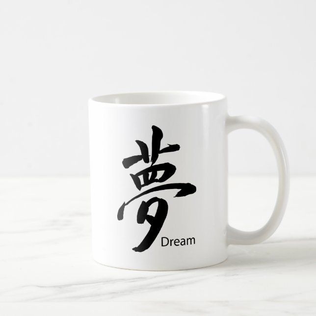 Caneca De Café Símbolo de Sonho Kanji (Direita)