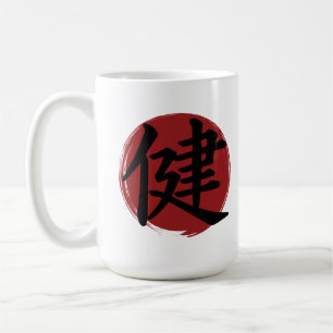 Caneca De Café Símbolo Health Kanji Calligrafia Japonesa