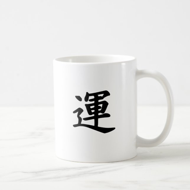 Caneca De Café Símbolo japonês do Kanji da sorte (Direita)