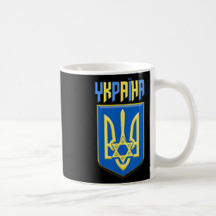 Caneca De Café Símbolo judaico ucraniano ucraniano Magen David Tr