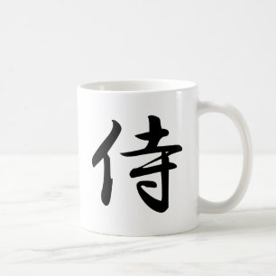 Caneca De Café Símbolo Samurai Kanji