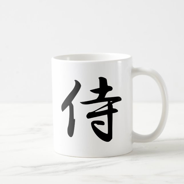 Caneca De Café Símbolo Samurai Kanji (Direita)