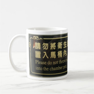 Caneca De Café Sinal $12,95 do banheiro de Taipei
