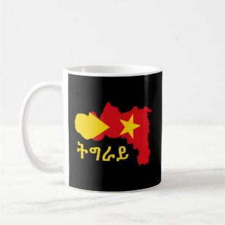 Caneca De Café Sinalizador Tigray Dentro Tigray Região de Tigray
