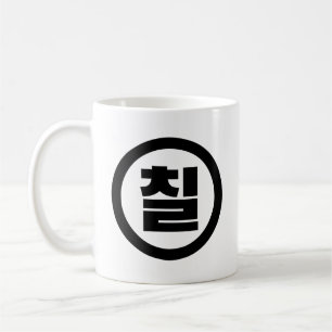 Caneca De Café Sino Coreano Número 7 Sete 칠 do Ciclo 】 Hangul