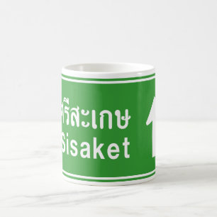 Caneca De Café Sisaket À Frente ⚠ Sinal De Tráfego Rodoviári