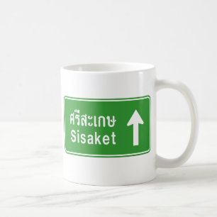 Caneca De Café Sisaket À Frente ⚠ Sinal De Tráfego Rodoviário Tai