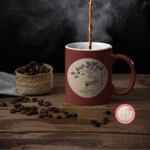 Sob o meu cuidado - Mug