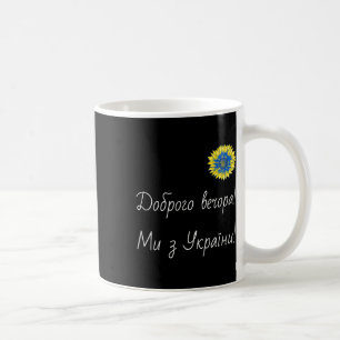 Caneca De Café Somos da Ucrânia! Girassol Floral Retro Ucrânia