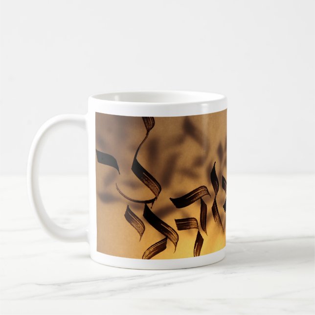 Caneca De Café Song of Salomon 6: 3 (Esquerda)