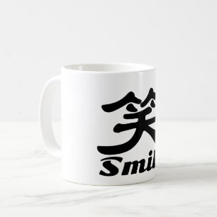 Caneca De Café Sorria em chinês