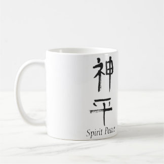 Caneca De Café Spirit Peace Shodo