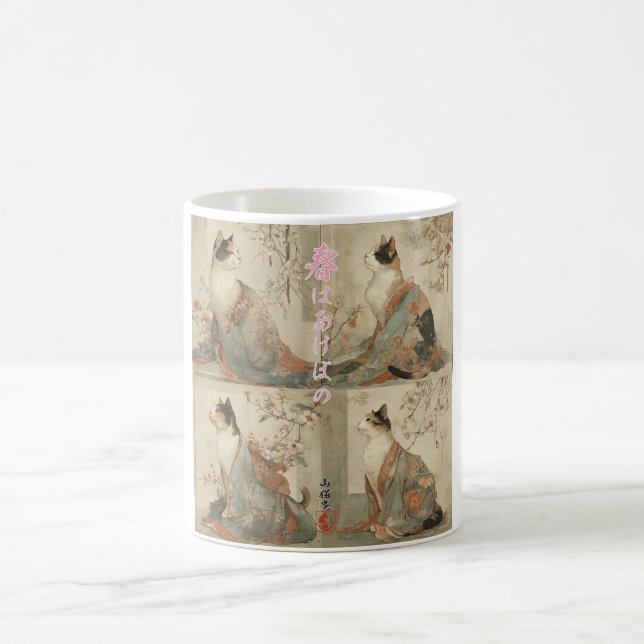 Caneca De Café "Spring at Dawn" Japanese Cat in Kimono Art (Centro)