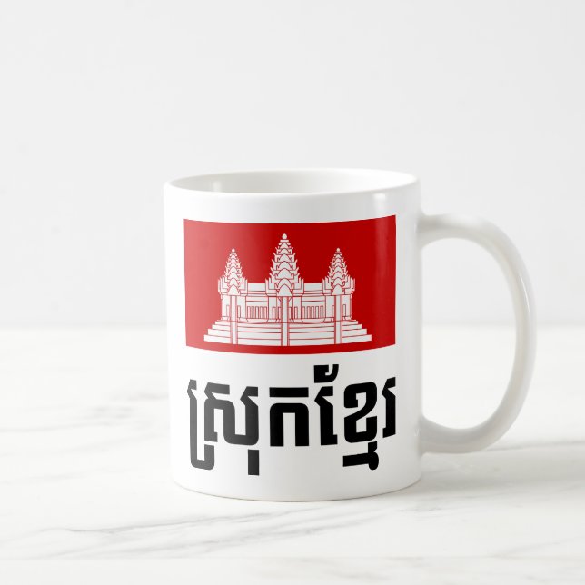 Caneca De Café Srok Khmer (Direita)