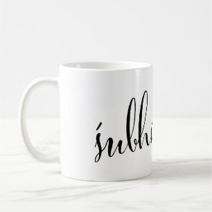 Caneca De Café Śubha rātrGood Morning Nepali Mug