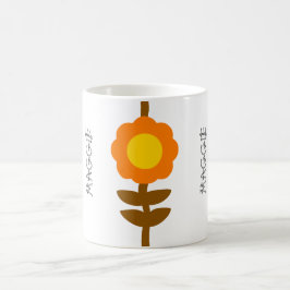 Caneca De Café Sunny Bloom Floral Mug