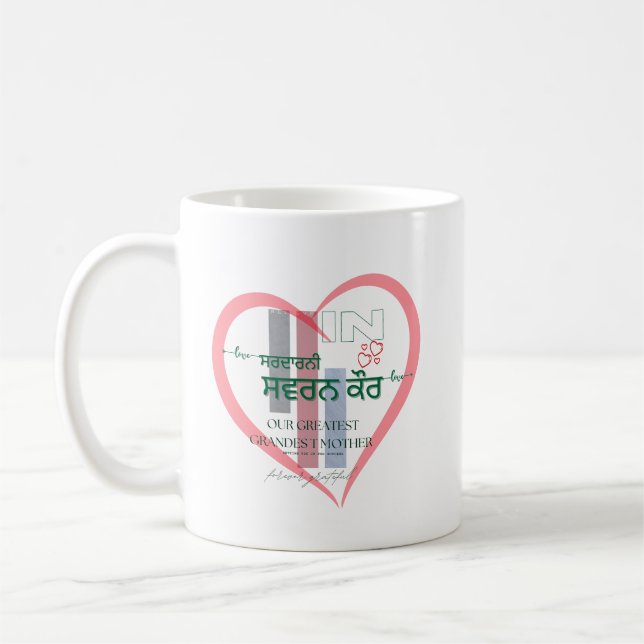Caneca De Café Swaran Kaur Personalizado Mug - Oferta Personaliza (Esquerda)