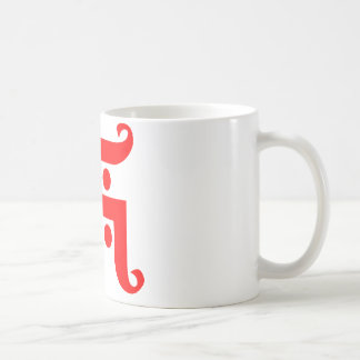 Caneca De Café swastika
