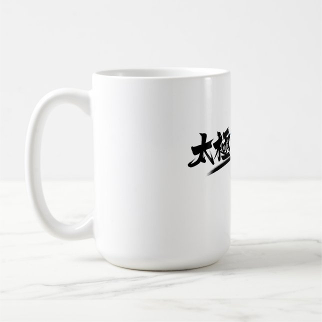 Caneca De Café Tai Chi kung fu (夫 功) (Esquerda)