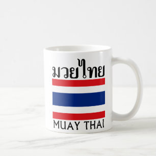 Caneca De Café Tailandês de Muay + Bandeira de Tailândia