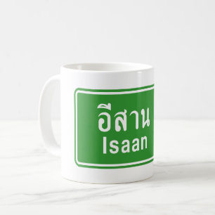 Caneca De Café ⚠ tailandês do sinal de tráfego da estrada do