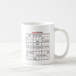 Caneca De Café tamildoku