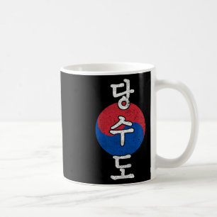 Caneca De Café Tang Soo Do Karate Estilo Coreano Kanji Artes Marc