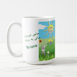 Caneca De Café Tema de Nowruz Mug