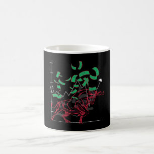 Caneca De Café Tendência de Alta do Mercado de Ações