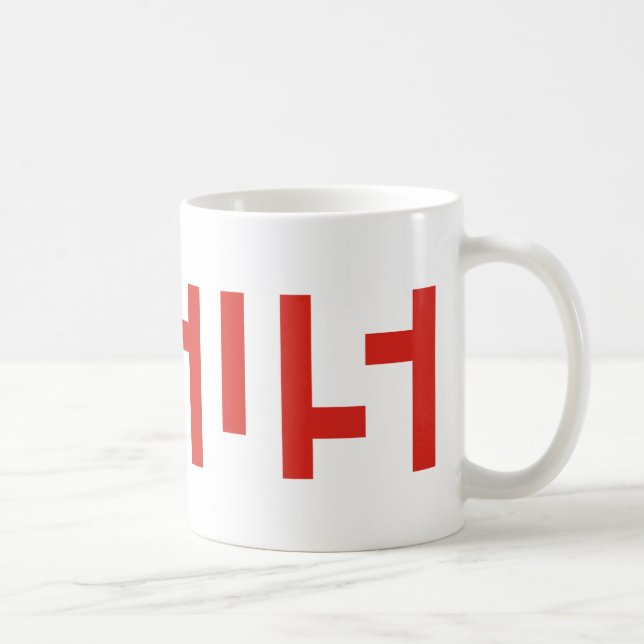 Caneca De Café Texto do Nome de Jesus (Direita)