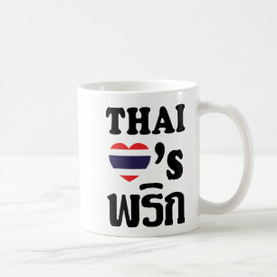 Caneca De Café THAI AMOR PHRIK (CHILI) ▪ Comida Tailandesa