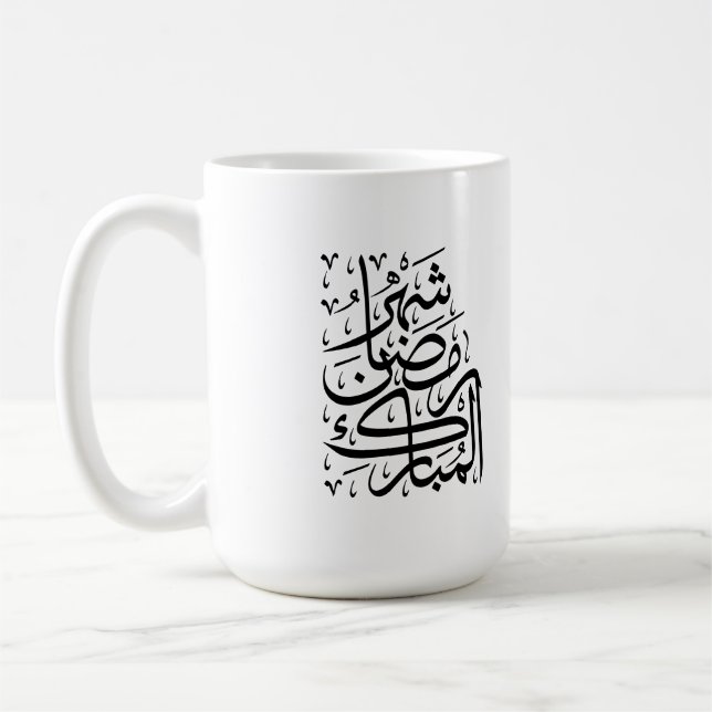 Caneca De Café The Blessed Month of Ramadan Arabic Calligraphy Ar (Esquerda)