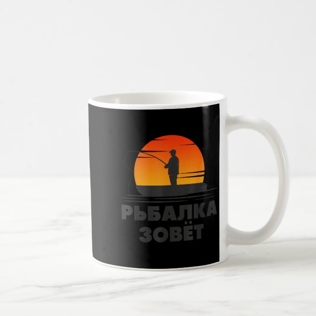 Caneca De Café The Fishing Rod Calls Angler Russian Saying Fishin (Direita)